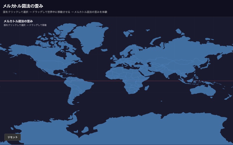 Mercator Map Visualizer